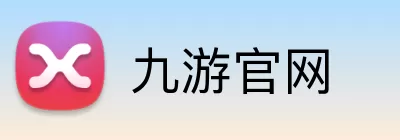 九游官网 Logo